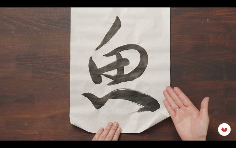 The word "fish" written in sosho style by Rie.