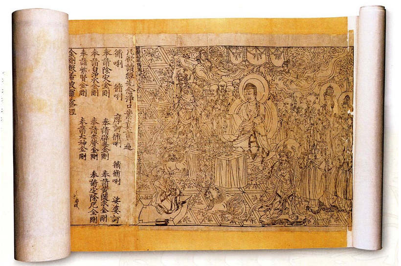 El “Sutra del Diamante”, editado por Wang Chieh antes de la “Biblia” de Gutenberg.