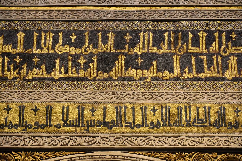 Arabic calligraphy dates back thousands of years