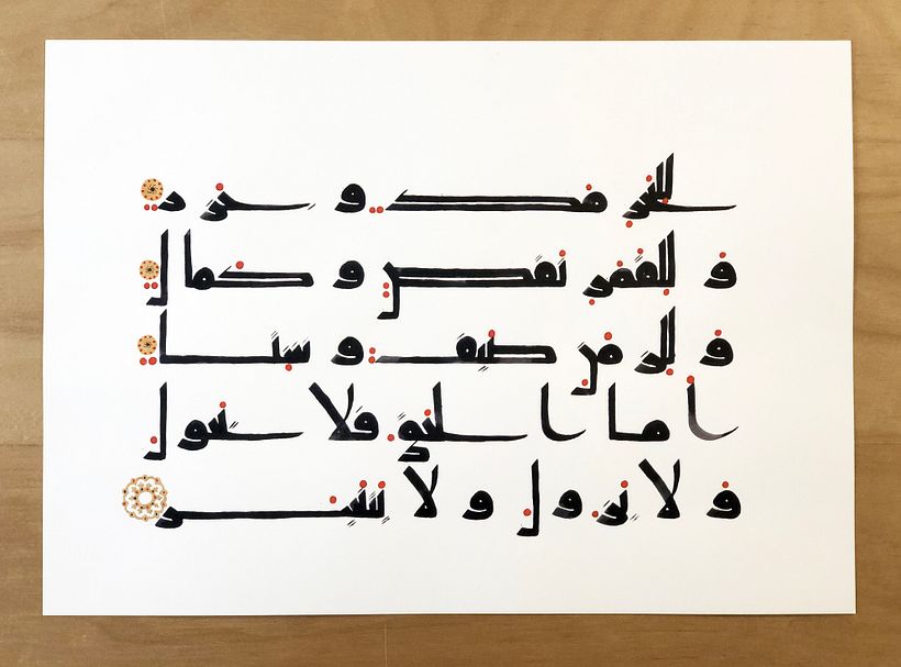 Kufic script is both a beautiful and meditative art