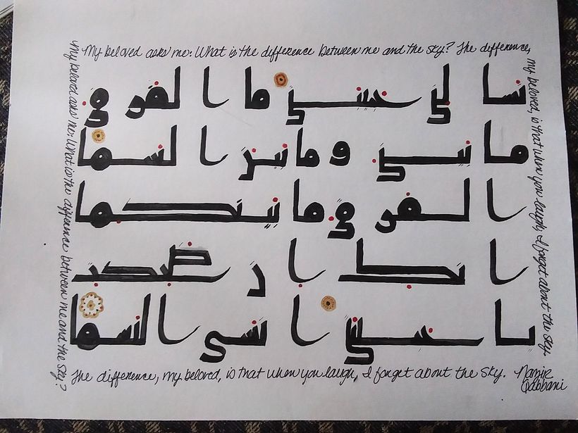 My beloved....... This was difficult for me. My first intro to arabic alphabet. Had to look at other students work for help.