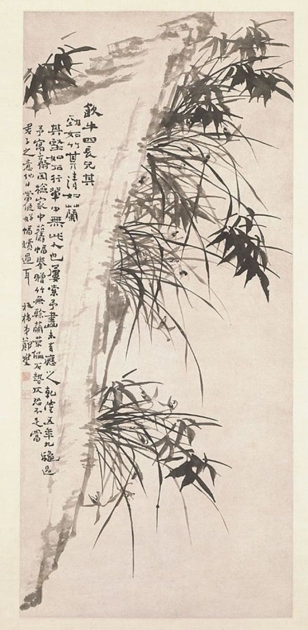 Orquídeas y bambú (1740), de Zheng Xie.