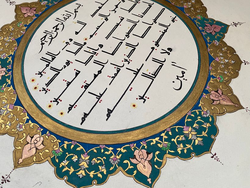 My project in Arabic Calligraphy: Learn Kufic Script course 1