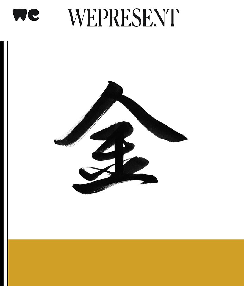 WePresent / Literally series / ''Break'' (written by Jyoti Patel) 3