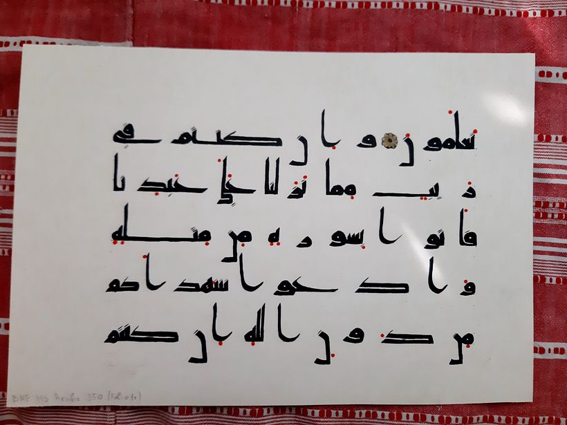 My project in Arabic Calligraphy: Learn Kufic Script course 3