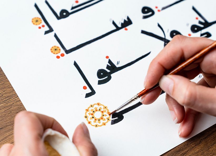 Kufic script was the first Arabic script to consciously be made beautiful.