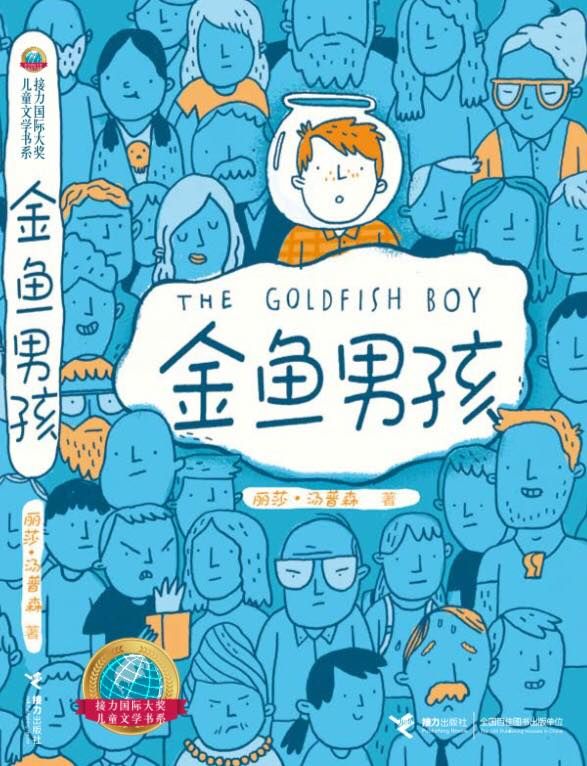 Chinese Edition