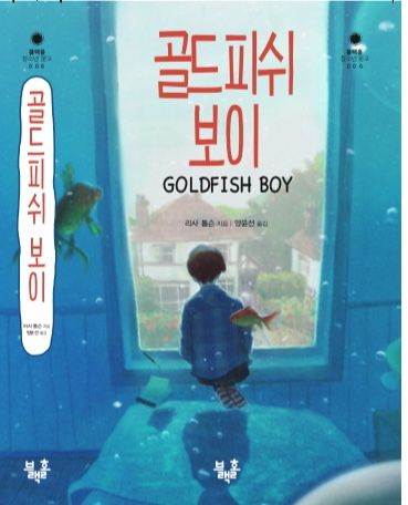 Korean Edition