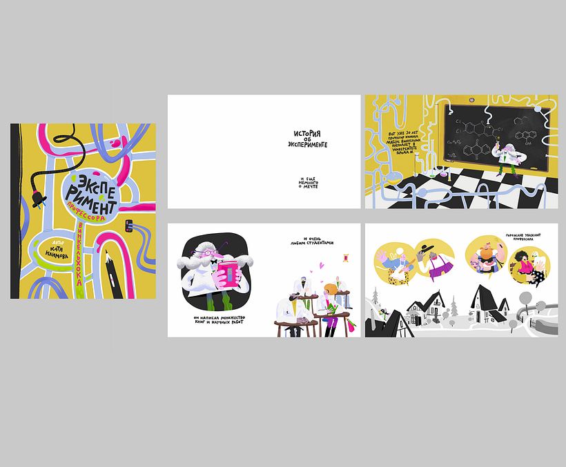Cover and 4 spreads from the project