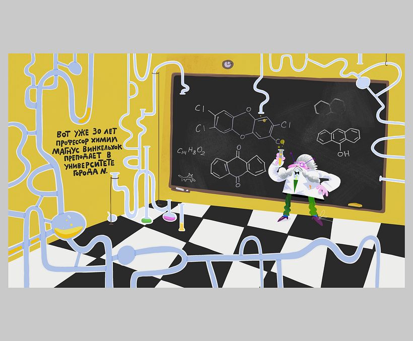 One spread illustration