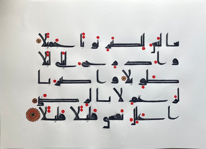 My project in Arabic Calligraphy: Learn Kufic Script course 2