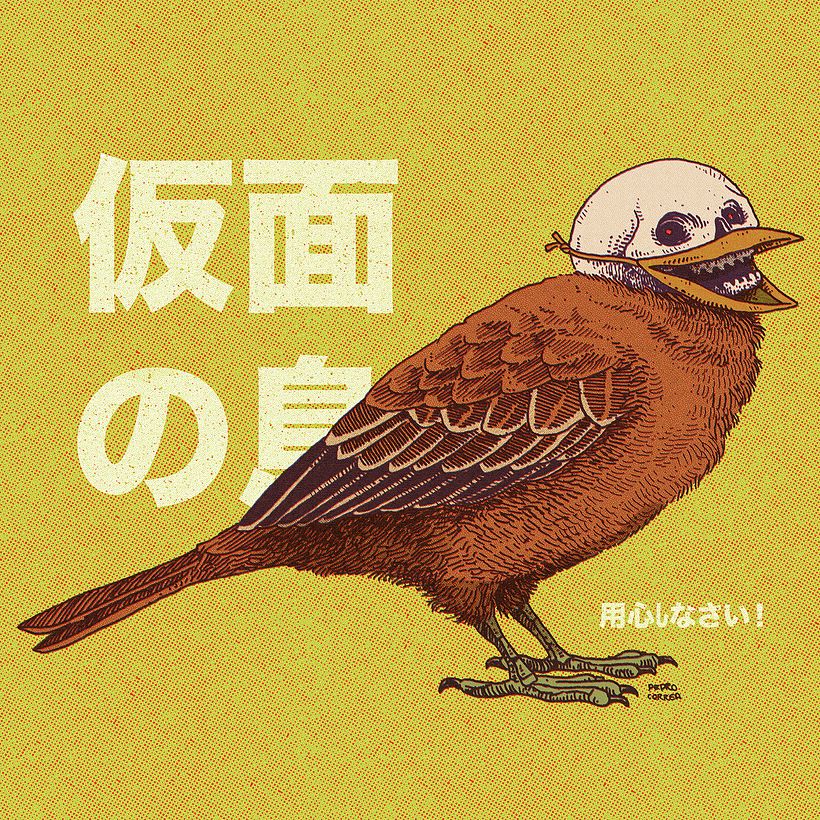 Japanese Nonsense 6