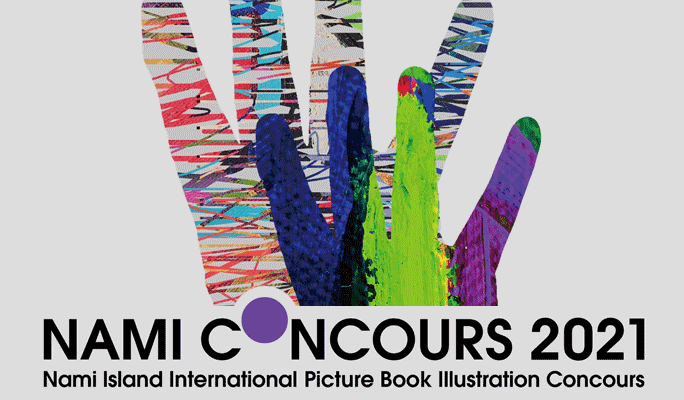 Conhecido como NAMBOOK, o evento sul-coreano oferece a oportunidade para artistas de todos os lugares do mundo