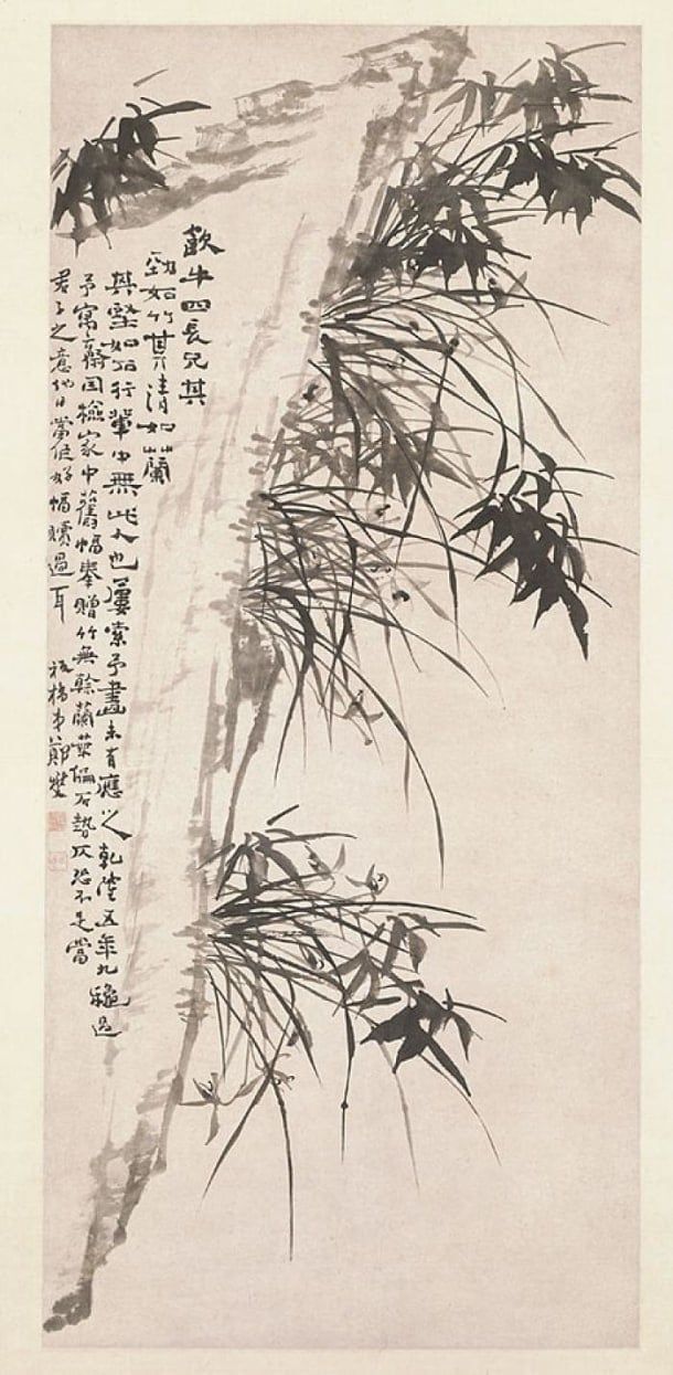 Orquídeas e bambu (1740), de Zheng Xie