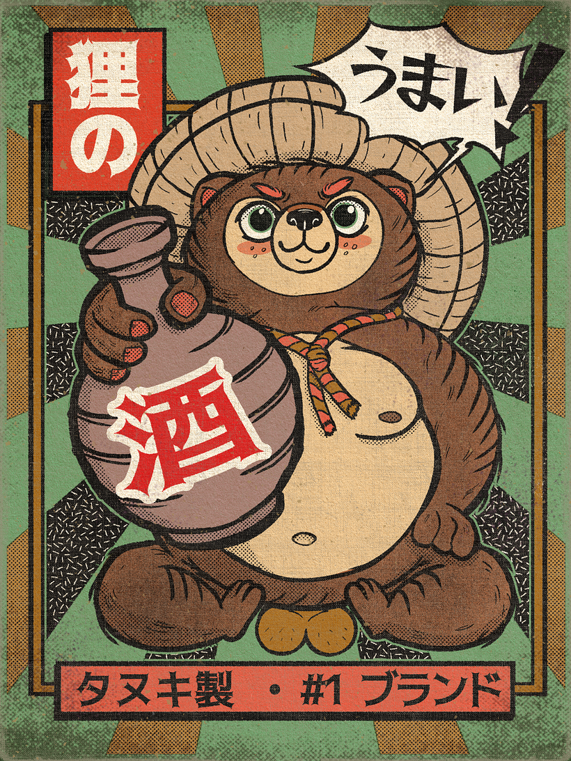 Ilustração: Tanuki Brewing Company | Domestika