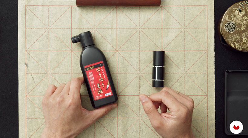 Tinta en una botella.