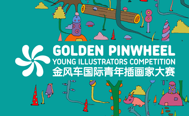 Golden Pinwheel también es un programa que incluye exposiciones, un anuario ilustrado y una variedad de campañas.