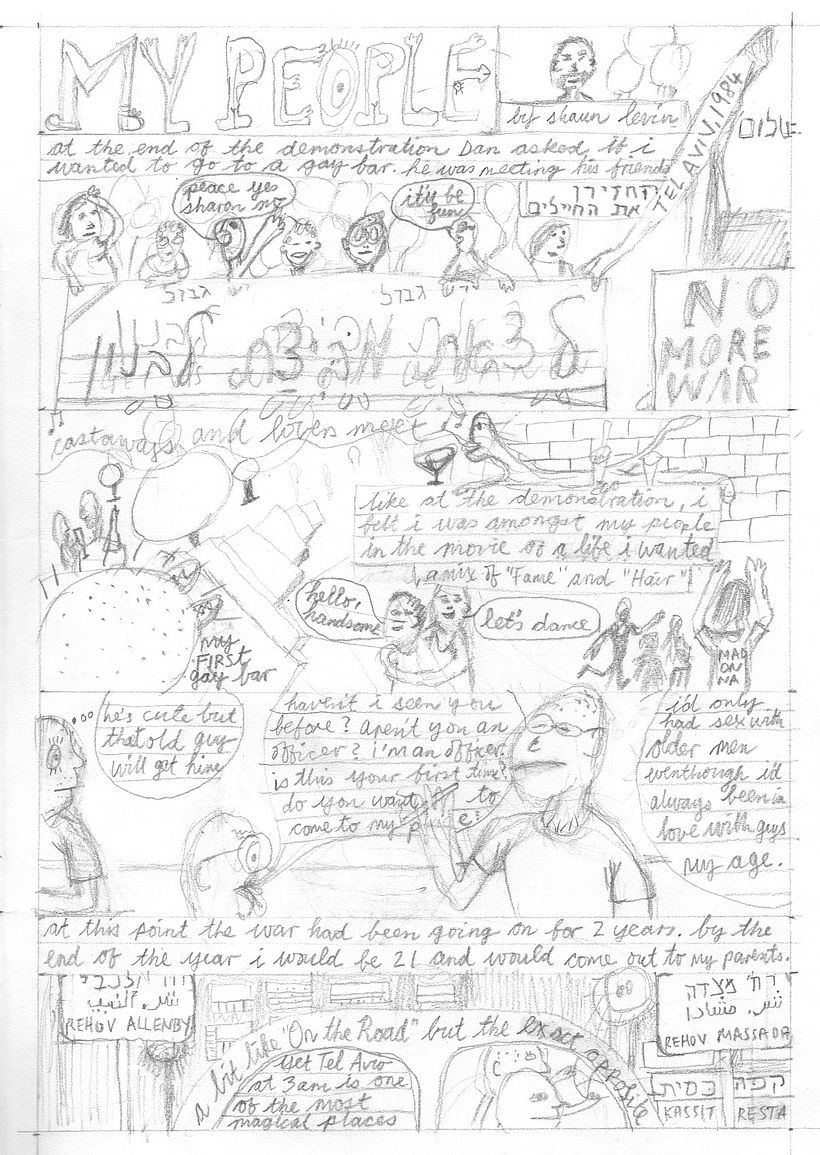 An early draft of page 1