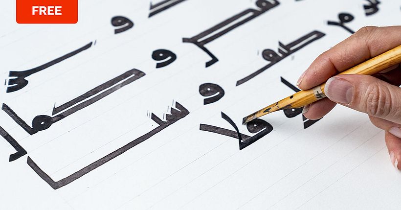 Lebanese artist Joumana Medlej shares beginner exercises and useful tips for old Arabic calligraphy style, Kufic script.