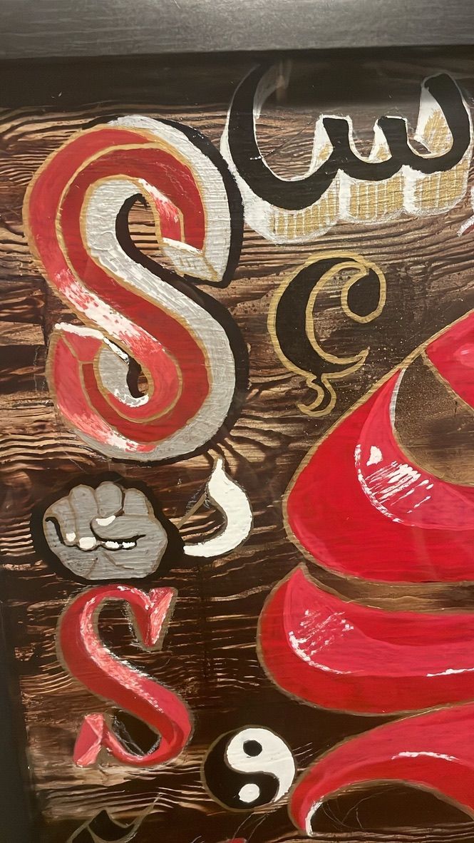 Ss 6