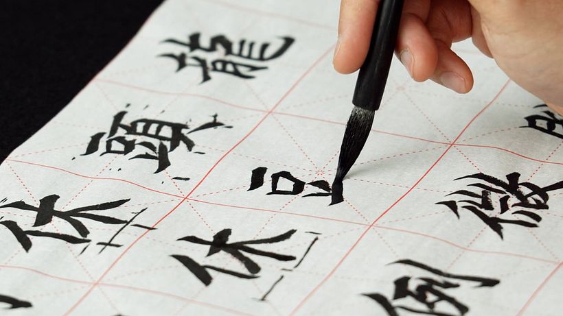Many Chinese characters originate from pictograms: drawings of objects that serve as words