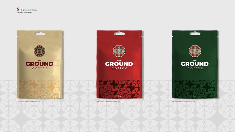 Breadley Coffee & Roaster 7