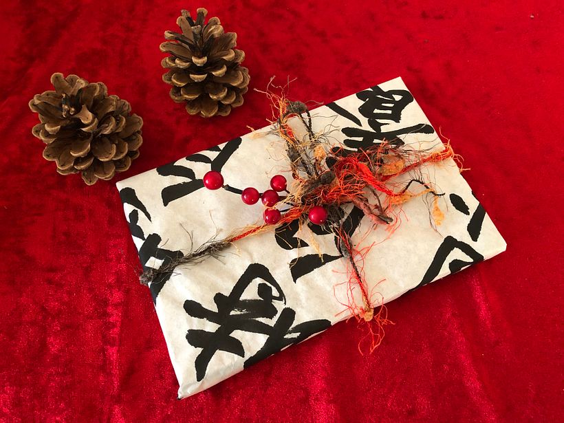 Merry Christmas and Shodo calligraphy  3