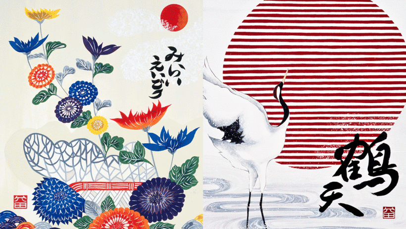 Rie Takeda's Shodo, or Japanese calligraphy, appears in everything from prints to fabrics.