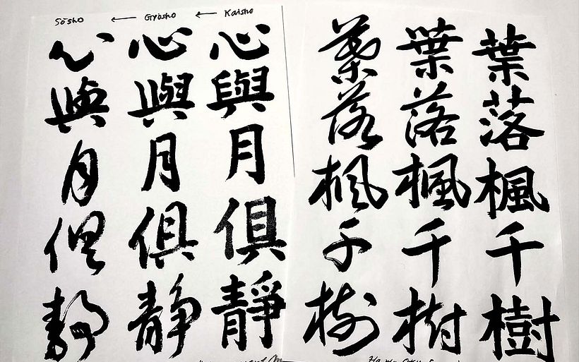 In each row, Block style is on the right, Semi-cursive is in the middle, and Cursive is on the left.