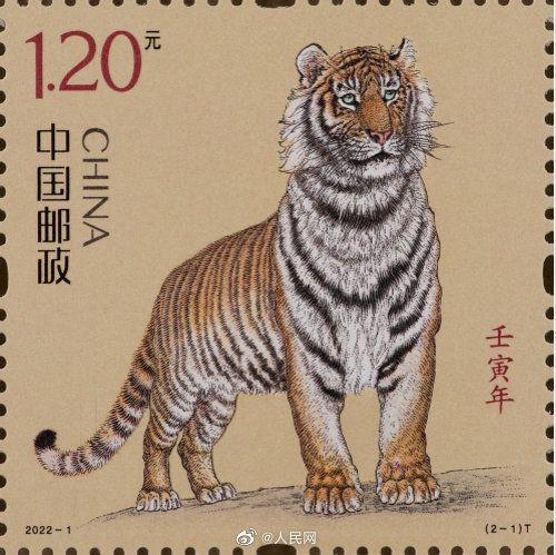 El sello del tigre de Feng Dazhong para China Post.