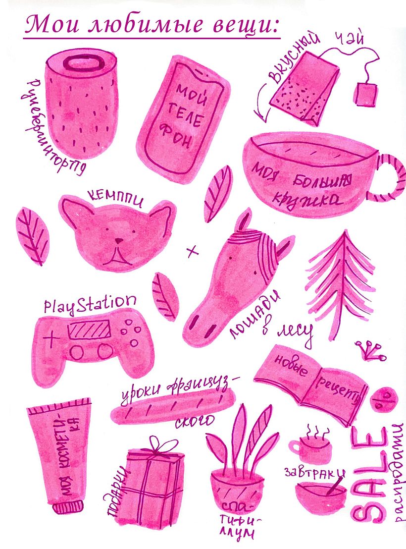 My favourite things today