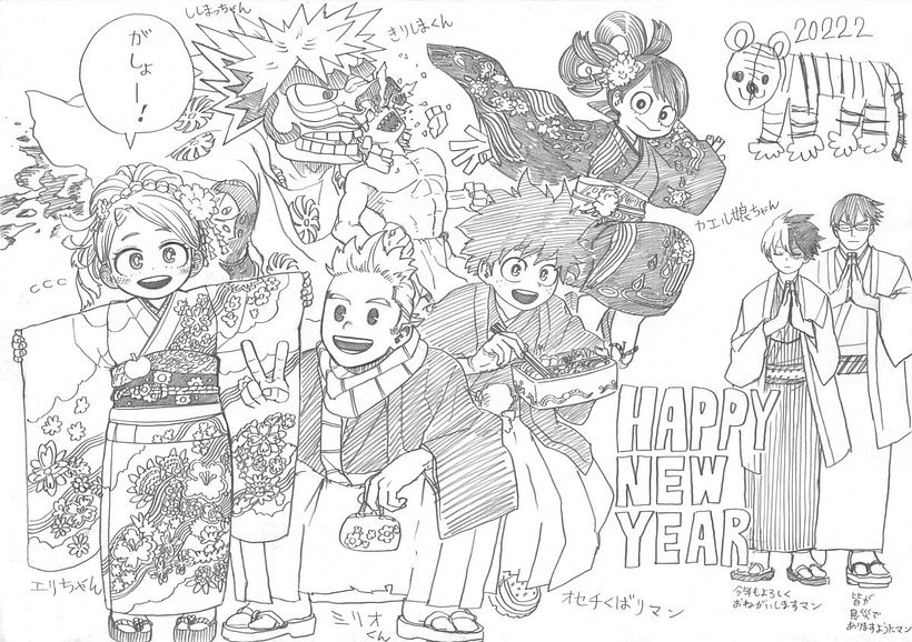 Los personajes de My Hero Academy saludan por el Año Nuevo Chino.