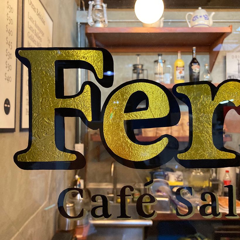 Rótulo Café Ferral 3