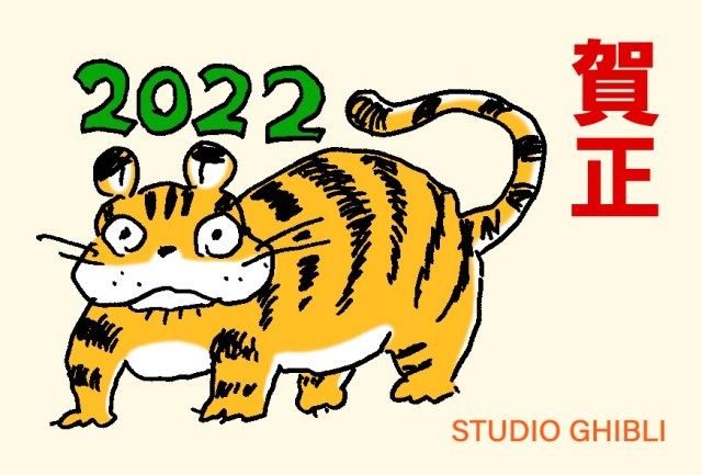 Hayao Miyazaki para o Studio Ghibli