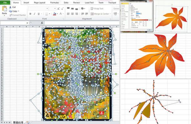 De l'art créé avec Microsoft Excel 3
