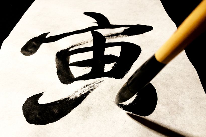 ©RIE TAKEDA/ TIGER IN GYOSHO, SEMI-CURSIVE STYLE