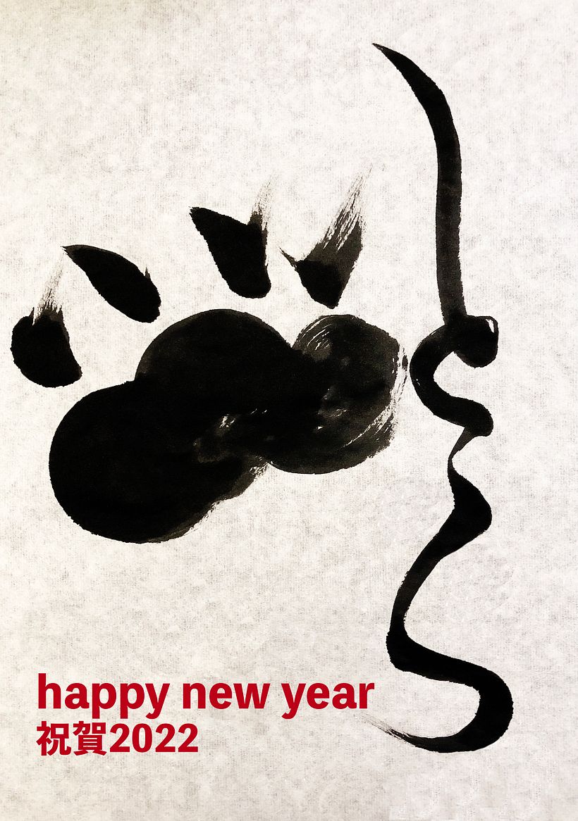©RIE TAKEDA / TIGER IN HIRAGANA