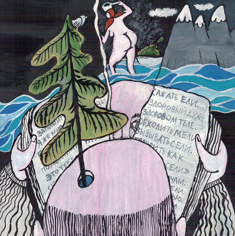 Иллюстрации к стихам Евгения Городецкого 6