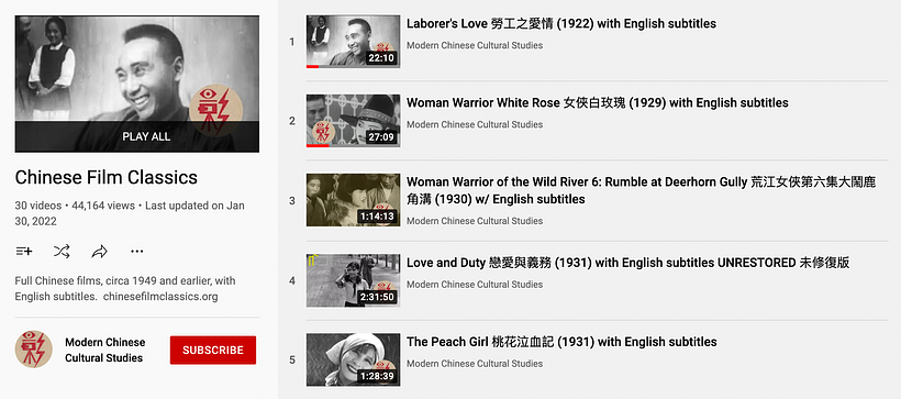 A screenshot from the playlist of classic Chinese films, such as Laborer's Love and Woman Warrior White Rose.