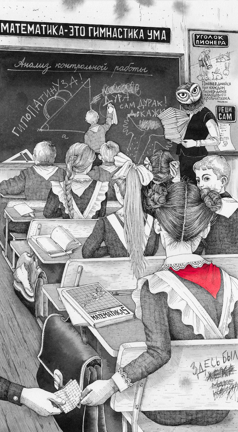 Childhood illustrations  5