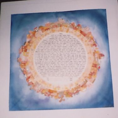 Jerusalem Round Ketubah