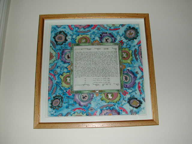 Bukharan Jewish Ketubah