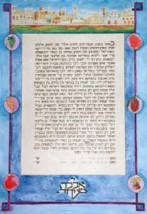 Seven Species Ketubah