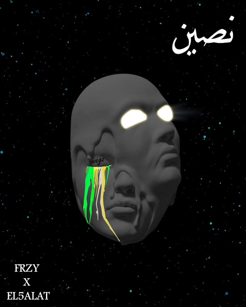 My project for course: Psychedelic Animation with Photoshop and After Effects 2