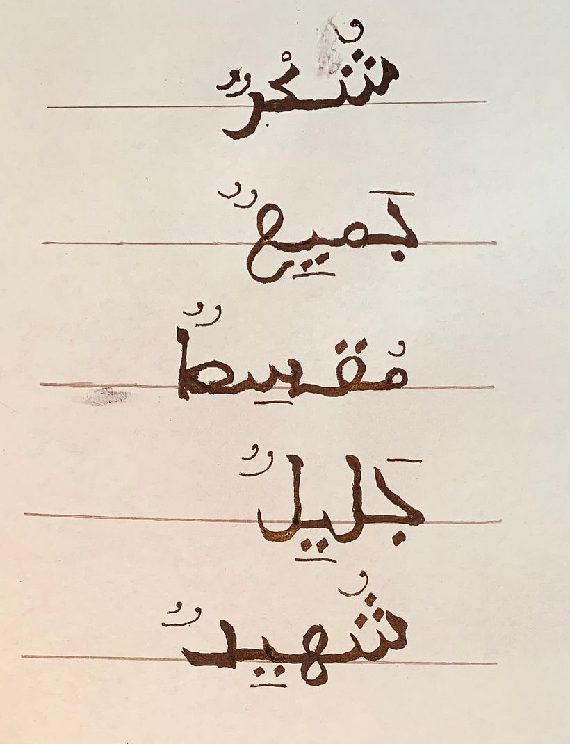 My project for course: Introduction to Arabic Calligraphy: Maghrebi Script 3