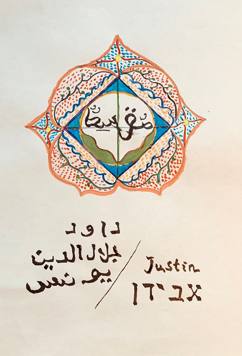 My project for course: Introduction to Arabic Calligraphy: Maghrebi Script 3