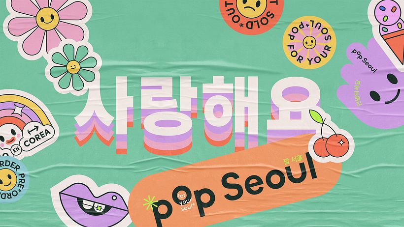 PopSeoul 4