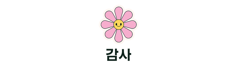PopSeoul 16