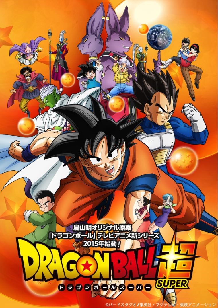 Dragon Ball Super - Oguma - Puar