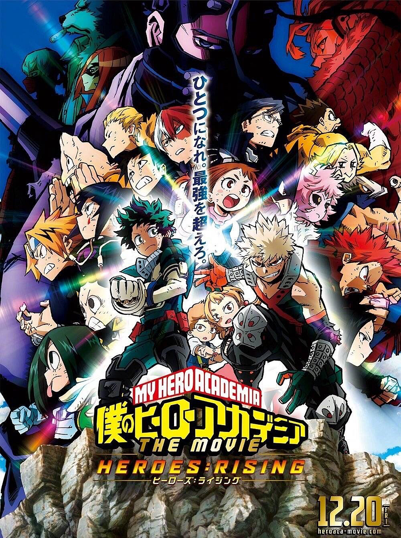 My Hero Academia - Minoru Mineta